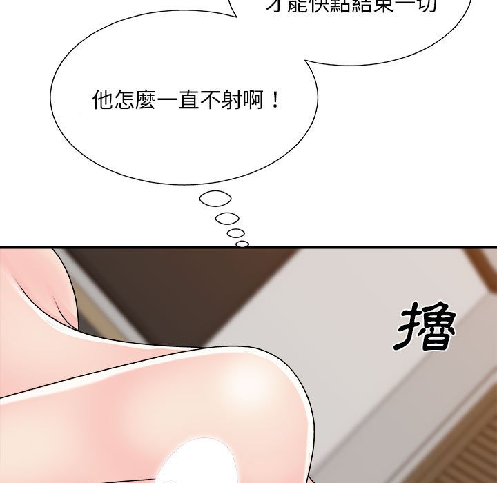 主播小姐[h漫]韩漫全集-主播小姐-第89章无删减无遮挡章节图片 