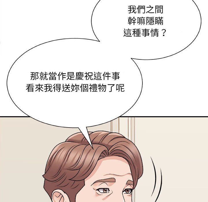 主播小姐[h漫]韩漫全集-主播小姐-第89章无删减无遮挡章节图片 
