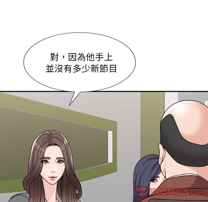 主播小姐[h漫]韩漫全集-主播小姐-第89章无删减无遮挡章节图片 