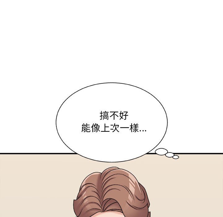 主播小姐[h漫]韩漫全集-主播小姐-第89章无删减无遮挡章节图片 