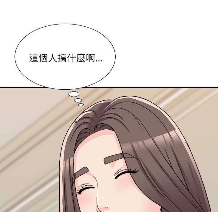 主播小姐[h漫]韩漫全集-主播小姐-第89章无删减无遮挡章节图片 