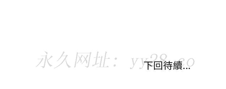 主播小姐[h漫]韩漫全集-主播小姐-第89章无删减无遮挡章节图片 