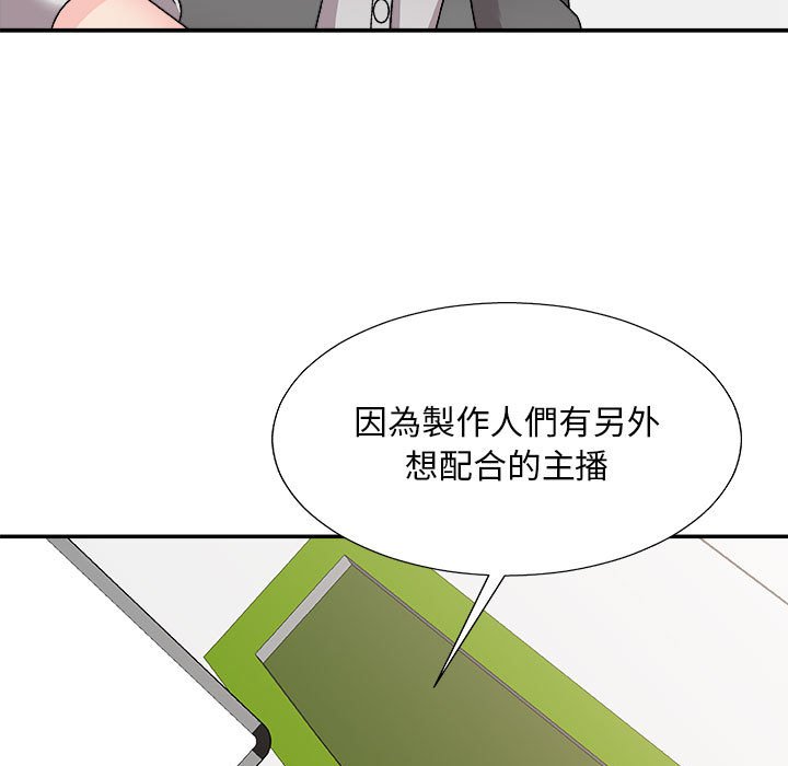 主播小姐[h漫]韩漫全集-主播小姐-第89章无删减无遮挡章节图片 