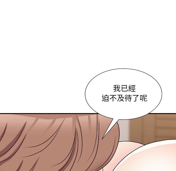 主播小姐[h漫]韩漫全集-主播小姐-第89章无删减无遮挡章节图片 