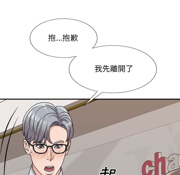 主播小姐[h漫]韩漫全集-主播小姐-第89章无删减无遮挡章节图片 