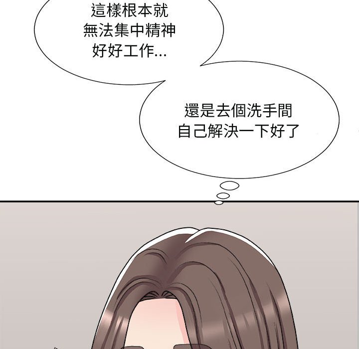 主播小姐[h漫]韩漫全集-主播小姐-第90章无删减无遮挡章节图片 