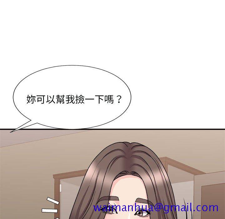 主播小姐[h漫]韩漫全集-主播小姐-第90章无删减无遮挡章节图片 