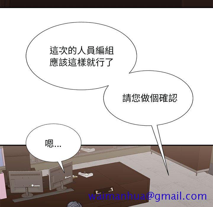 主播小姐[h漫]韩漫全集-主播小姐-第90章无删减无遮挡章节图片 