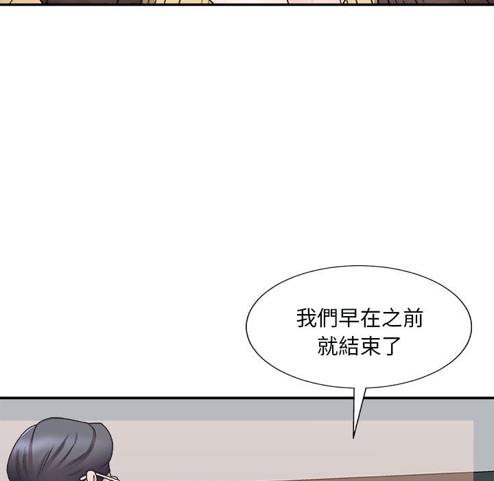 主播小姐[h漫]韩漫全集-主播小姐-第90章无删减无遮挡章节图片 