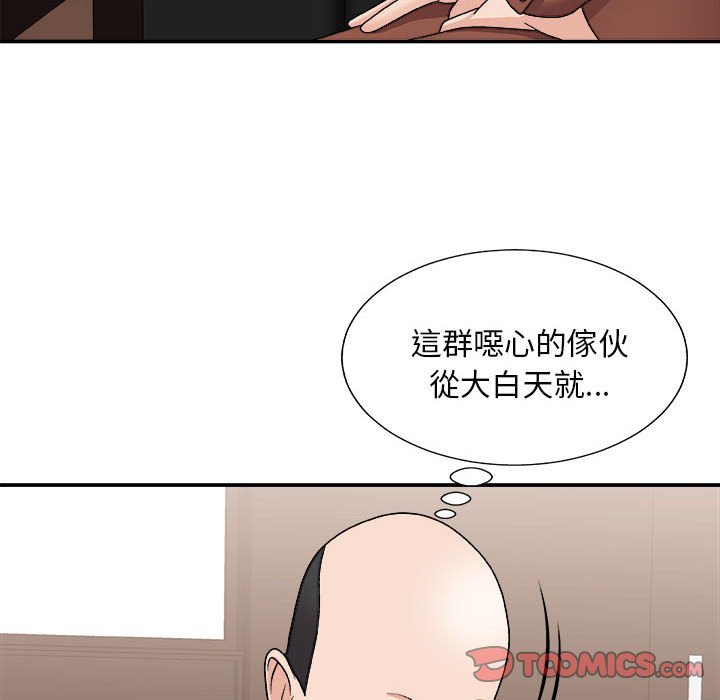 主播小姐[h漫]韩漫全集-主播小姐-第90章无删减无遮挡章节图片 