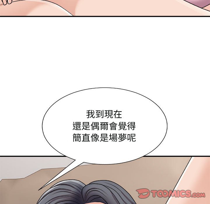 主播小姐[h漫]韩漫全集-主播小姐-第90章无删减无遮挡章节图片 