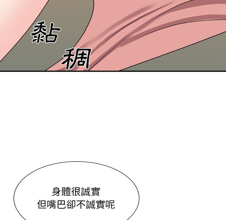 主播小姐[h漫]韩漫全集-主播小姐-第90章无删减无遮挡章节图片 