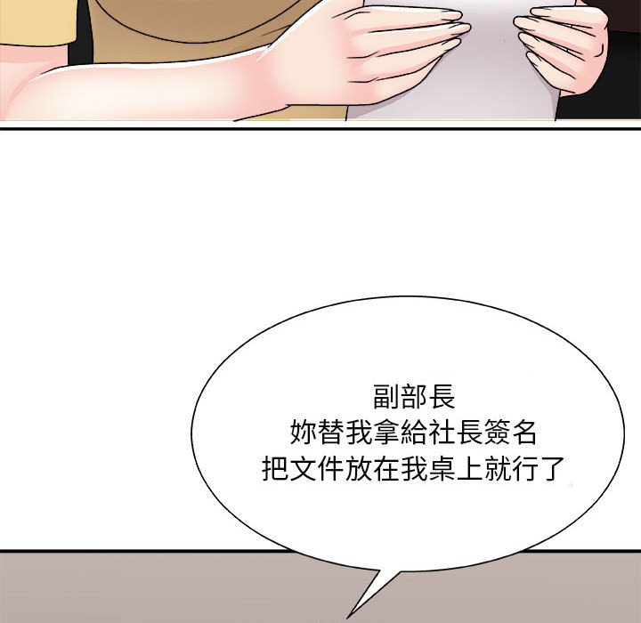 主播小姐[h漫]韩漫全集-主播小姐-第90章无删减无遮挡章节图片 