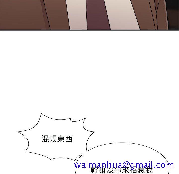 主播小姐[h漫]韩漫全集-主播小姐-第90章无删减无遮挡章节图片 