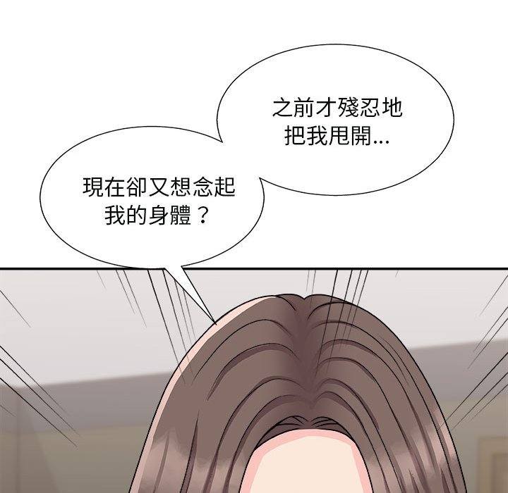 主播小姐[h漫]韩漫全集-主播小姐-第90章无删减无遮挡章节图片 