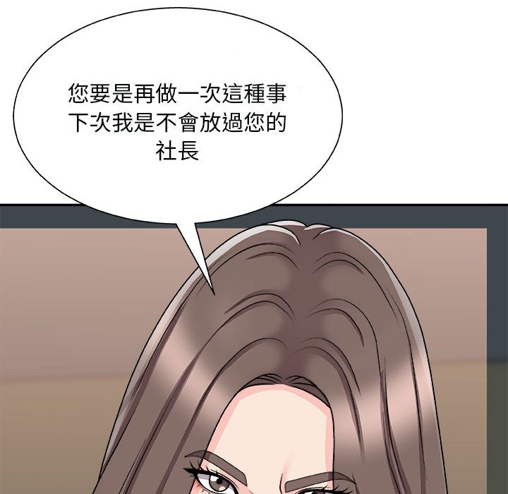 主播小姐[h漫]韩漫全集-主播小姐-第90章无删减无遮挡章节图片 
