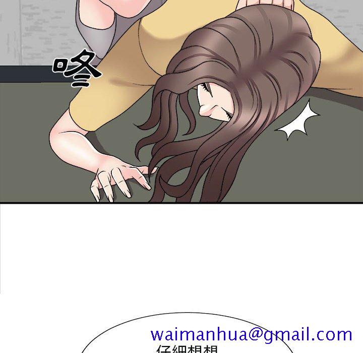主播小姐[h漫]韩漫全集-主播小姐-第90章无删减无遮挡章节图片 