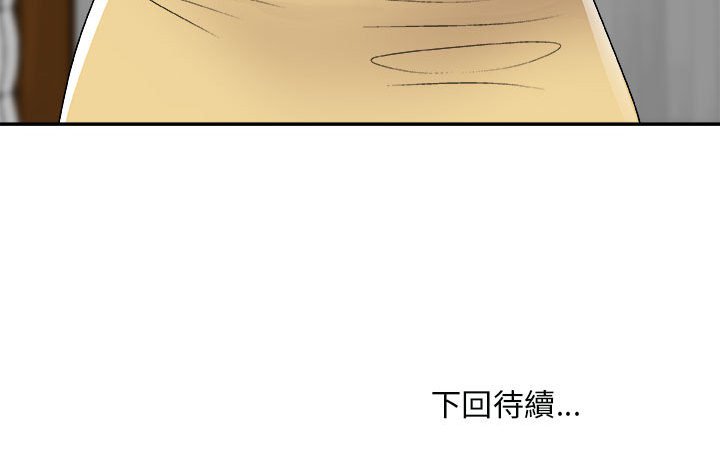 主播小姐[h漫]韩漫全集-主播小姐-第90章无删减无遮挡章节图片 