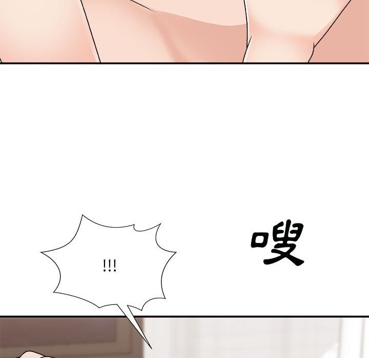 主播小姐[h漫]韩漫全集-主播小姐-第90章无删减无遮挡章节图片 