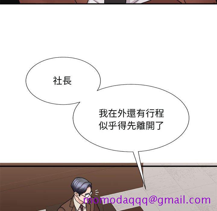 主播小姐[h漫]韩漫全集-主播小姐-第90章无删减无遮挡章节图片 