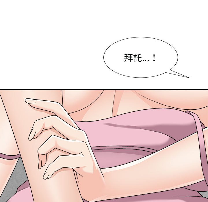 主播小姐[h漫]韩漫全集-主播小姐-第90章无删减无遮挡章节图片 