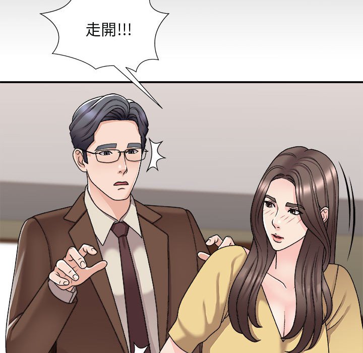 主播小姐[h漫]韩漫全集-主播小姐-第90章无删减无遮挡章节图片 