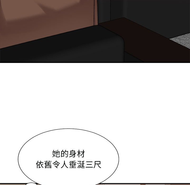 主播小姐[h漫]韩漫全集-主播小姐-第90章无删减无遮挡章节图片 