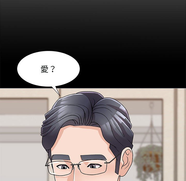 主播小姐[h漫]韩漫全集-主播小姐-第90章无删减无遮挡章节图片 