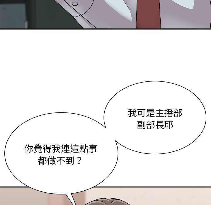 主播小姐[h漫]韩漫全集-主播小姐-第91章无删减无遮挡章节图片 