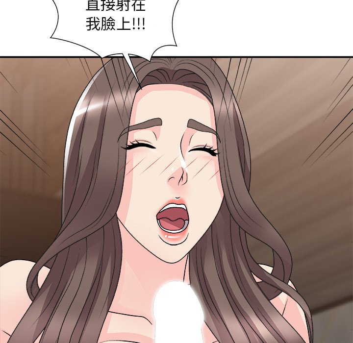 主播小姐[h漫]韩漫全集-主播小姐-第91章无删减无遮挡章节图片 