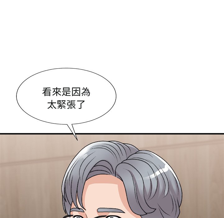 主播小姐[h漫]韩漫全集-主播小姐-第91章无删减无遮挡章节图片 