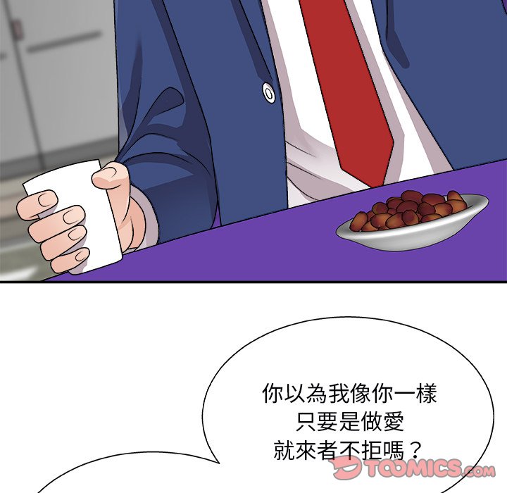 主播小姐[h漫]韩漫全集-主播小姐-第91章无删减无遮挡章节图片 