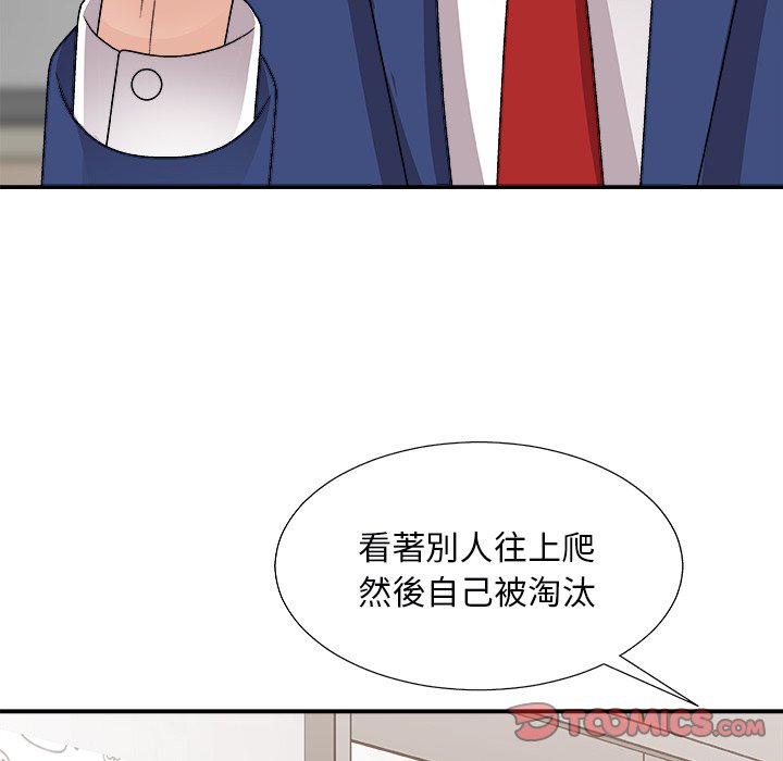 主播小姐[h漫]韩漫全集-主播小姐-第91章无删减无遮挡章节图片 