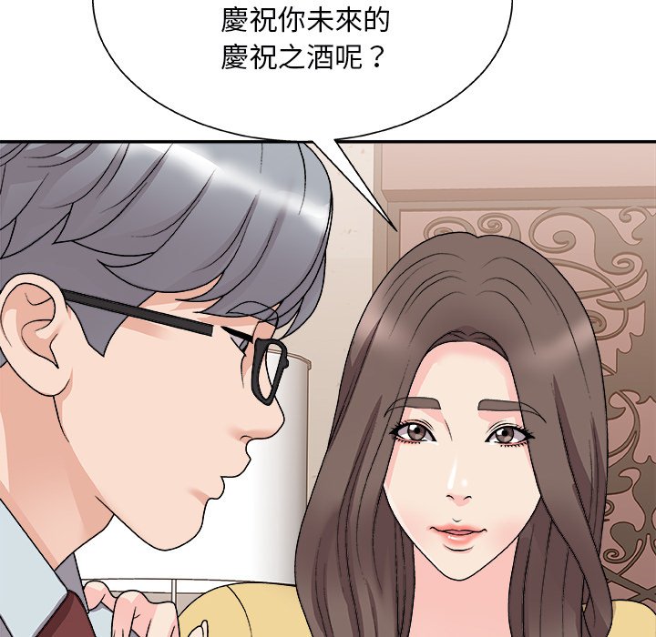 主播小姐[h漫]韩漫全集-主播小姐-第91章无删减无遮挡章节图片 