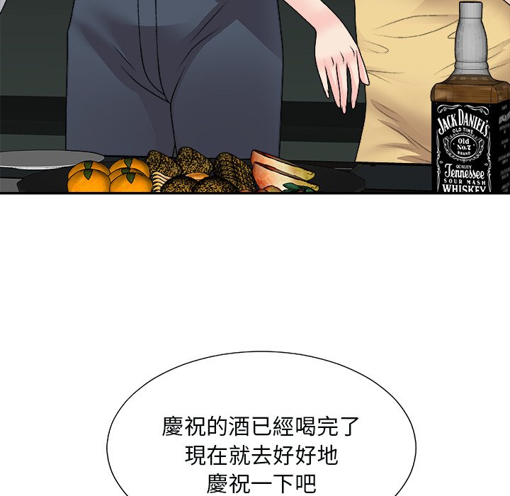 主播小姐[h漫]韩漫全集-主播小姐-第91章无删减无遮挡章节图片 