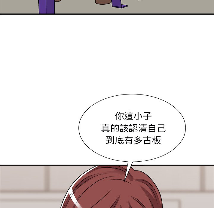 主播小姐[h漫]韩漫全集-主播小姐-第91章无删减无遮挡章节图片 