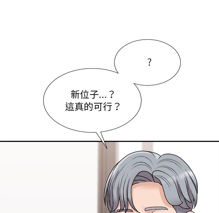 主播小姐[h漫]韩漫全集-主播小姐-第91章无删减无遮挡章节图片 