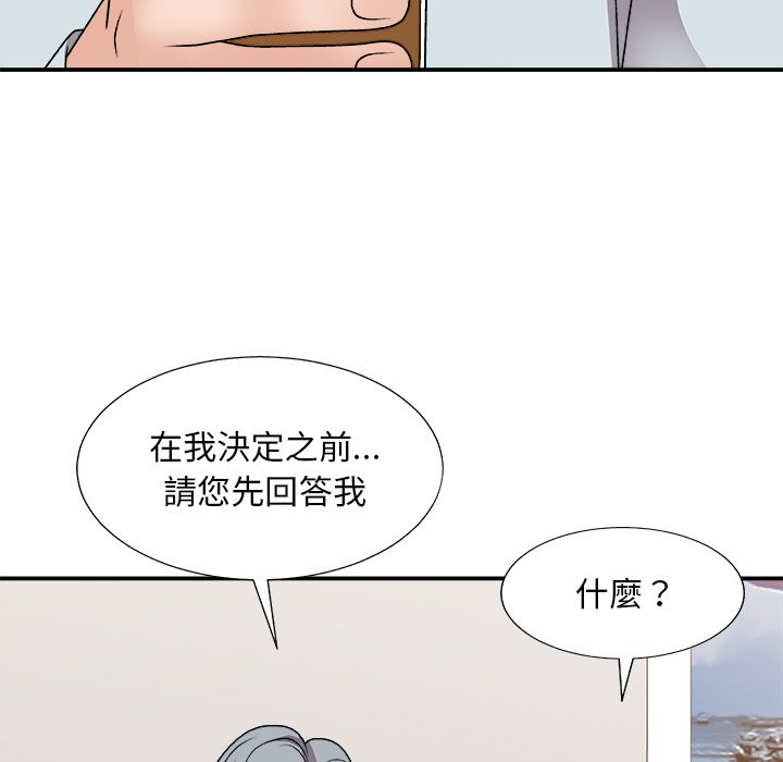 主播小姐[h漫]韩漫全集-主播小姐-第91章无删减无遮挡章节图片 