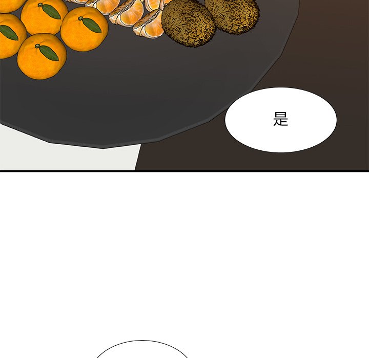 主播小姐[h漫]韩漫全集-主播小姐-第91章无删减无遮挡章节图片 