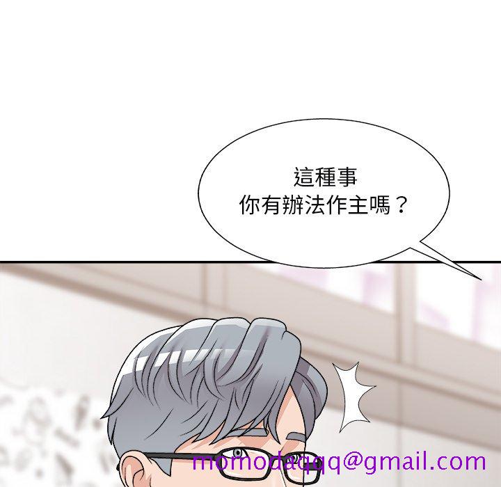 主播小姐[h漫]韩漫全集-主播小姐-第91章无删减无遮挡章节图片 