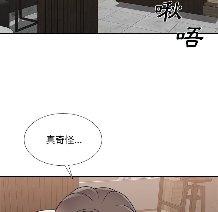 主播小姐[h漫]韩漫全集-主播小姐-第91章无删减无遮挡章节图片 