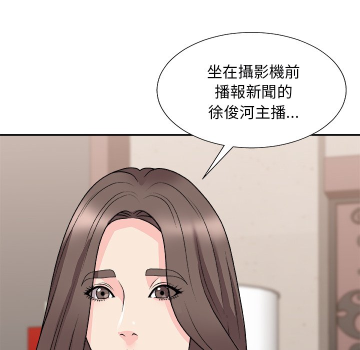 主播小姐[h漫]韩漫全集-主播小姐-第91章无删减无遮挡章节图片 