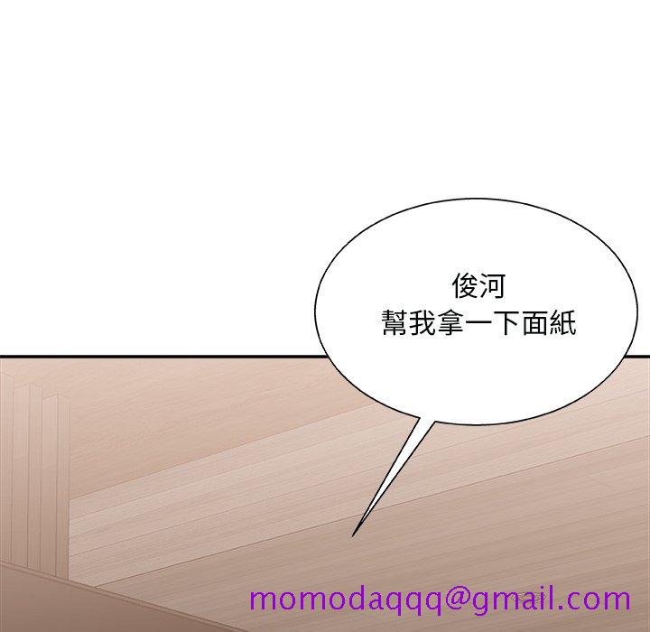 主播小姐[h漫]韩漫全集-主播小姐-第91章无删减无遮挡章节图片 