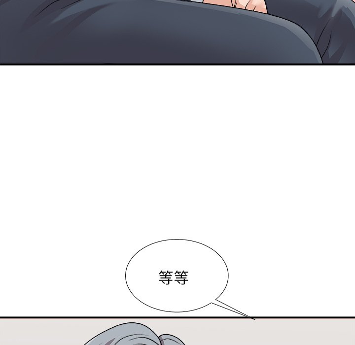 主播小姐[h漫]韩漫全集-主播小姐-第91章无删减无遮挡章节图片 