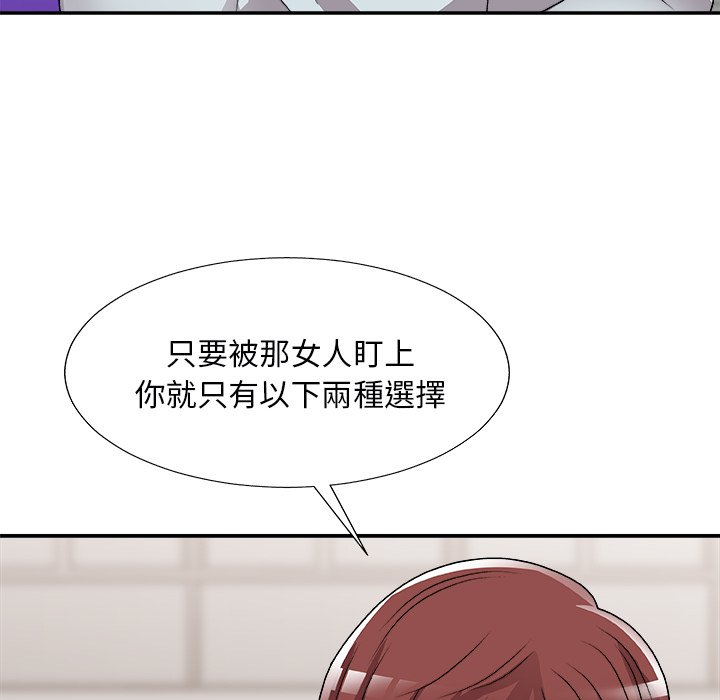 主播小姐[h漫]韩漫全集-主播小姐-第91章无删减无遮挡章节图片 