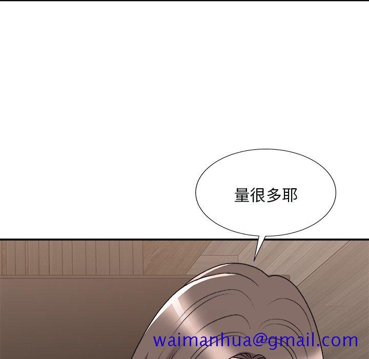 主播小姐[h漫]韩漫全集-主播小姐-第91章无删减无遮挡章节图片 