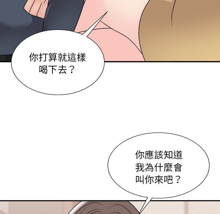 主播小姐[h漫]韩漫全集-主播小姐-第91章无删减无遮挡章节图片 