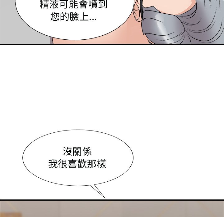 主播小姐[h漫]韩漫全集-主播小姐-第91章无删减无遮挡章节图片 