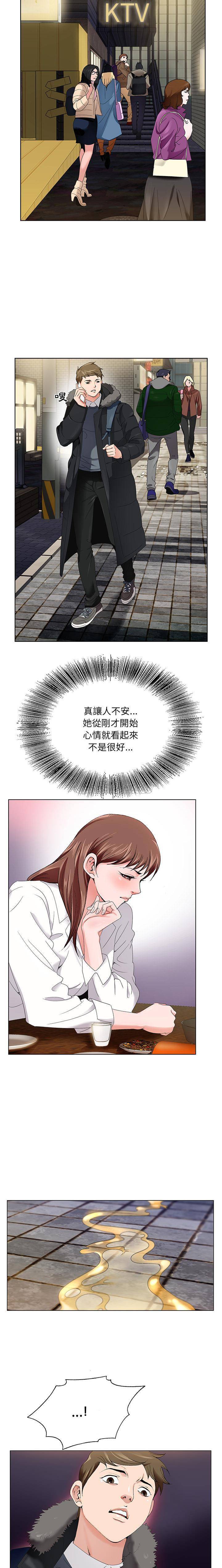 初恋变嫂嫂[h漫]韩漫全集-初恋变嫂嫂-第1章无删减无遮挡章节图片 