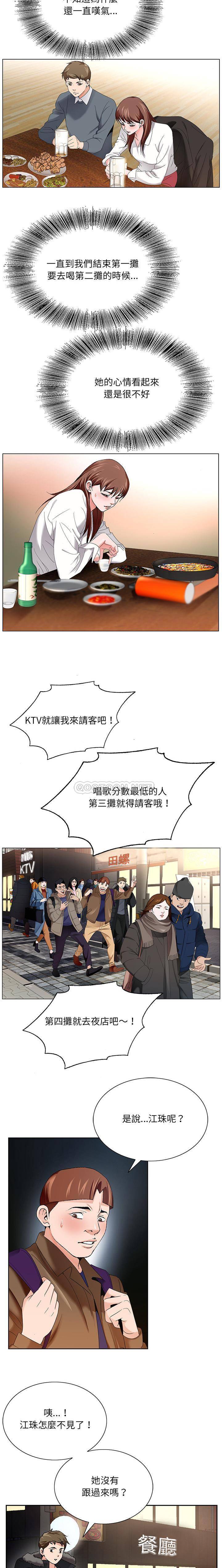 初恋变嫂嫂[h漫]韩漫全集-初恋变嫂嫂-第1章无删减无遮挡章节图片 